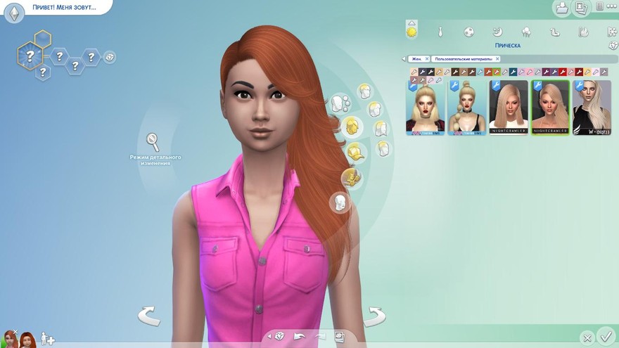 Прическа Jiggly от Nightcrawler