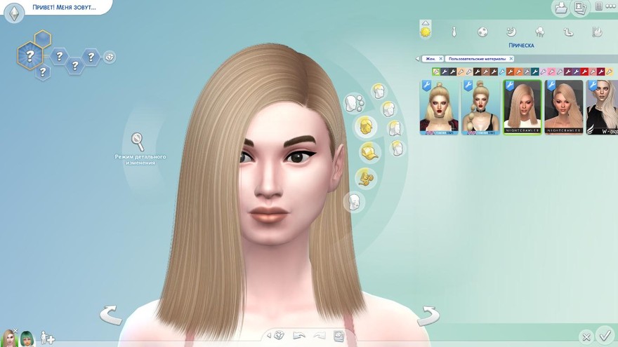 Прическа Kiki от Nightcrawler