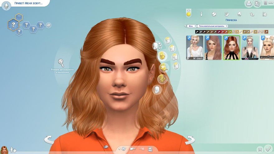 Прическа Haley от Cazy