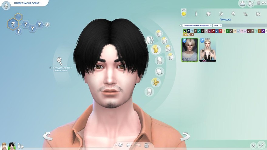 Прическа Ade - Jeonghan от Ade_Darma