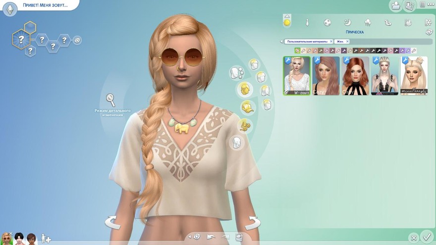 Прическа WINGS-OS0615 от wingssims