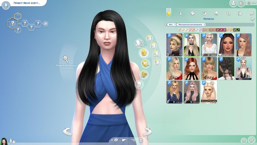 Прическа Belle n20 от S-Club