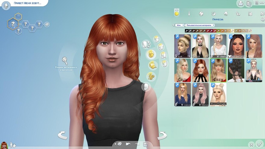 Прическа Lisa от Cazy