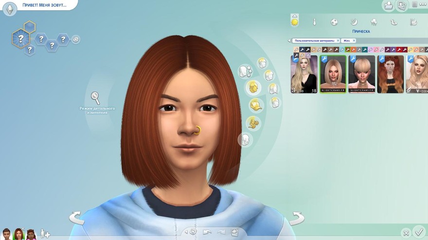 Прическа каре Tyra от Nightcrawler