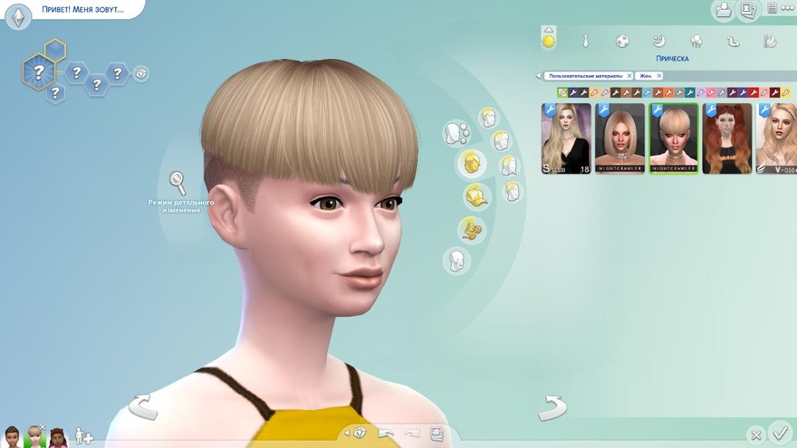 Прическа Oxygen Unisex от Nightcrawler