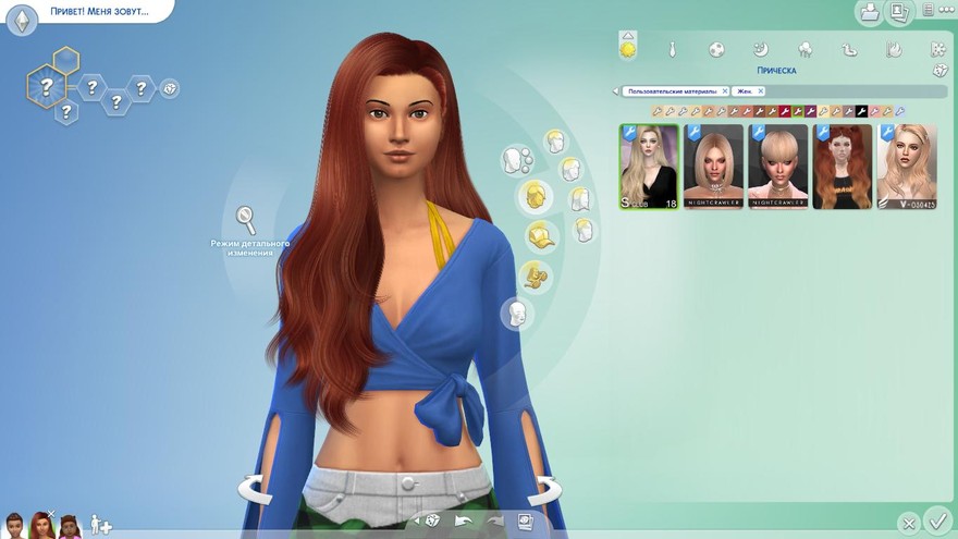 Прическа Rose n18 от S-Club