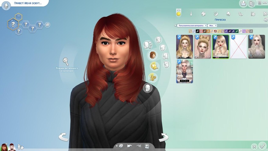 Прическа Vanilla от TsminhSims