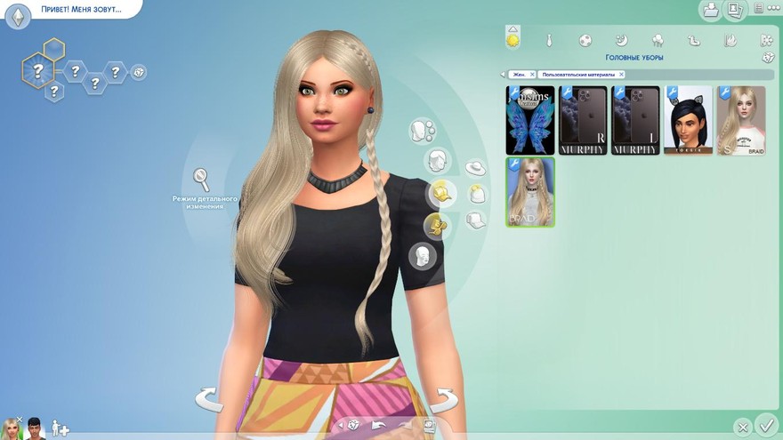 Прическа Anna braid от S-Club