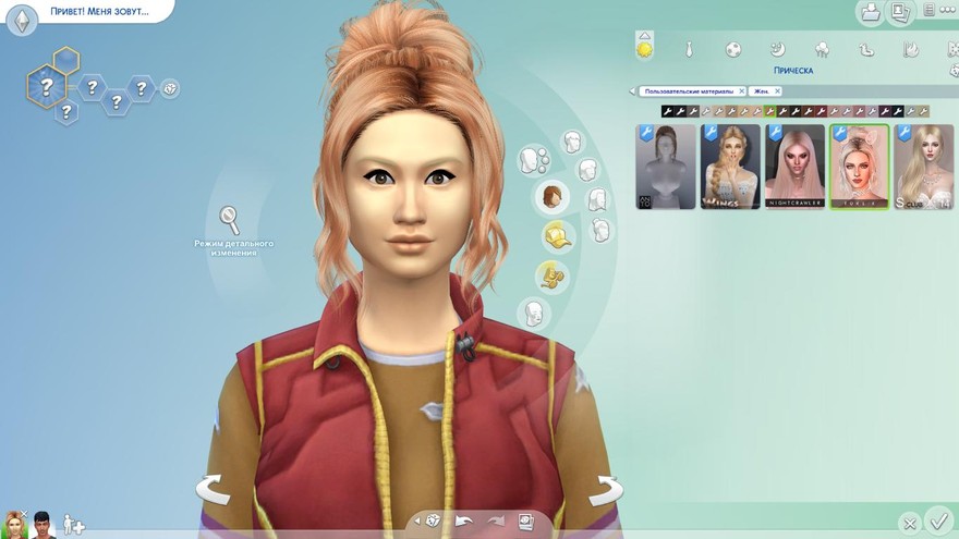 Прическа Ominous от toksik