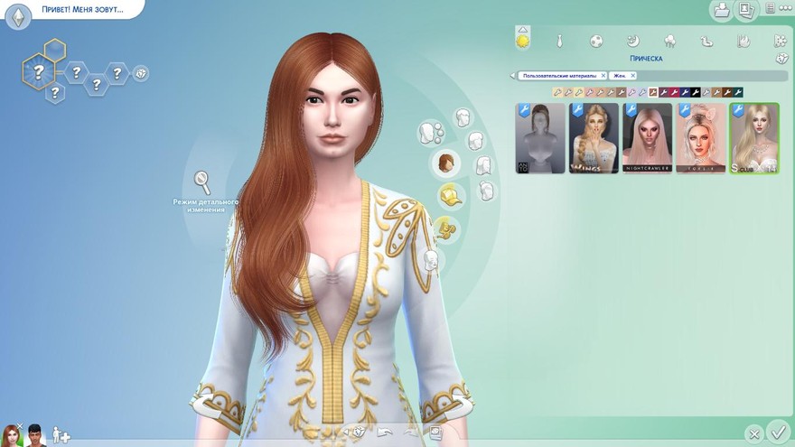 Прическа Helen n14 от Sclub