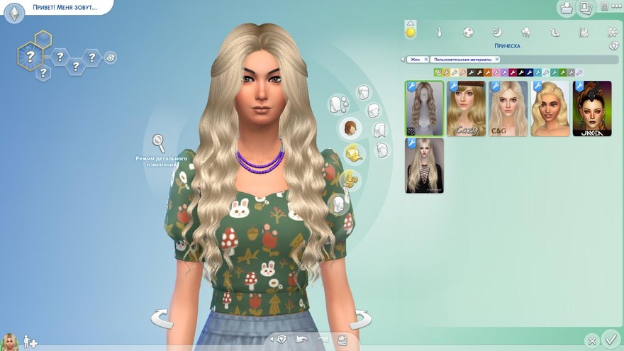 Прическа Coral от Anto