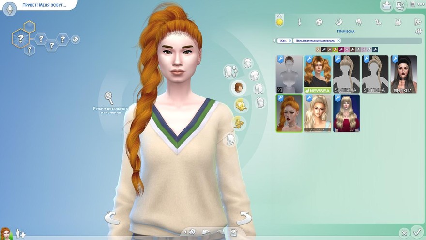 Длинная коса Afterglow от LeahLillith