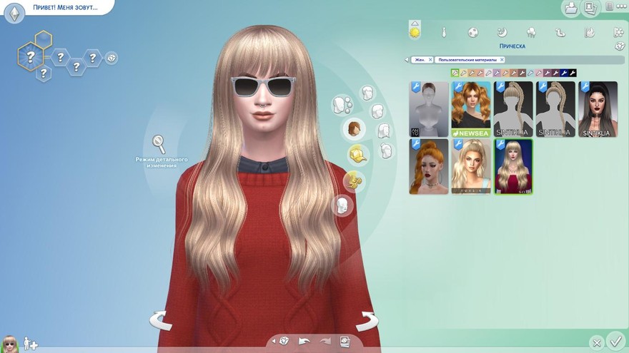 Прическа для девушек от S-Club