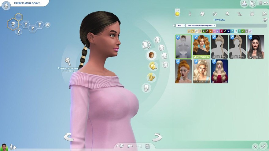 Прическа Alive от Anto