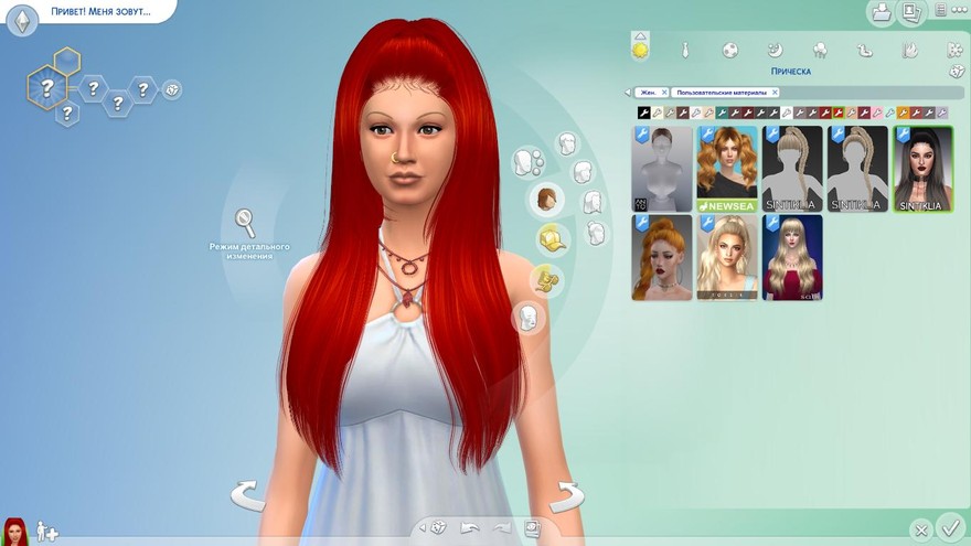 Прическа King Kylie от Sintiklia