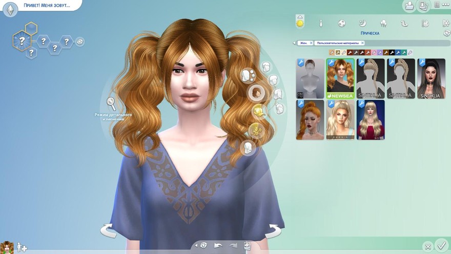 Прическа Lovelution от Newsea