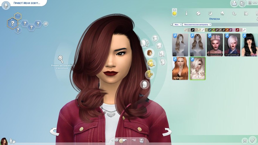 Женская прическа Erratic от Stealthic