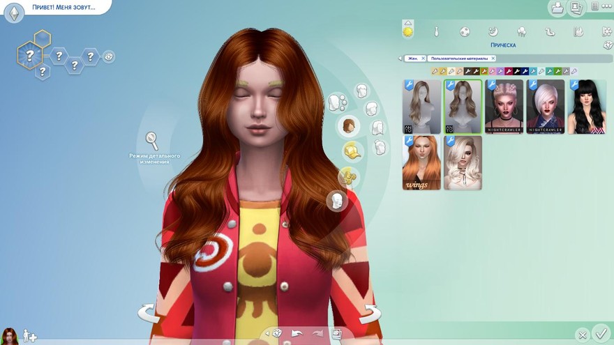 Прическа Enchantress от Anto