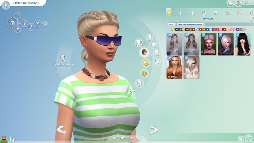 Женская прическа Lush от Nightcrawler