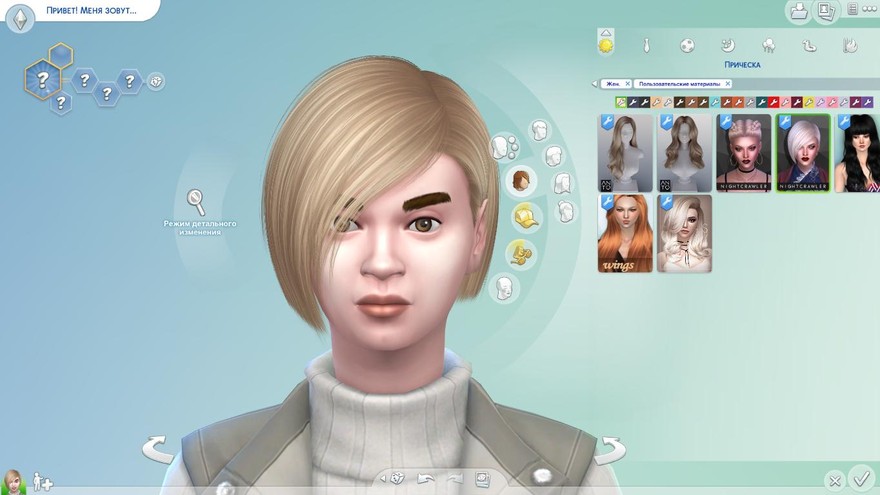 Короткая стрижка Danger от Nightcrawler