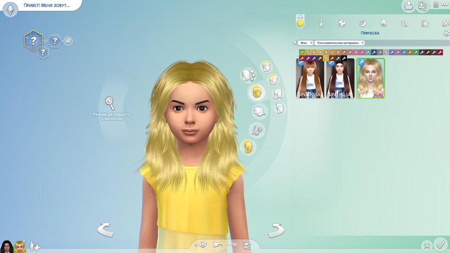 Детская прическа Lucy от TsminhSims