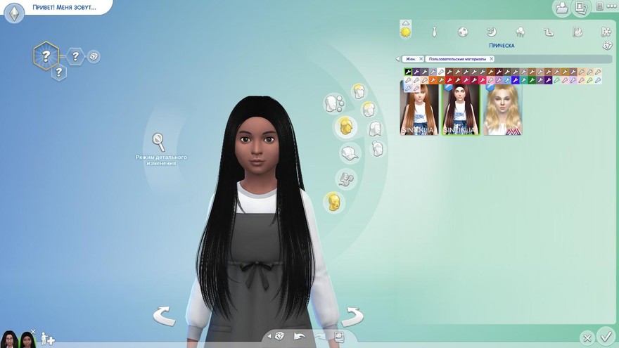 Прическа для девочек от Sintiklia