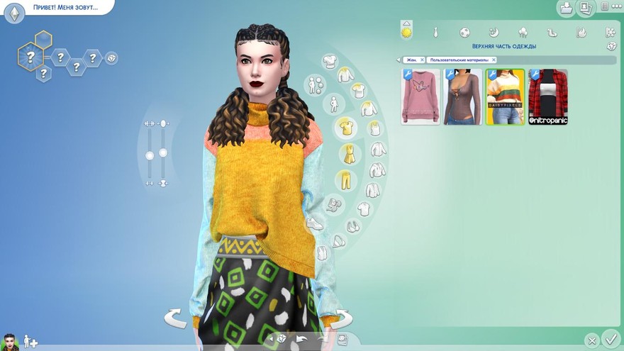 Свитер Monica от DaisyPixels