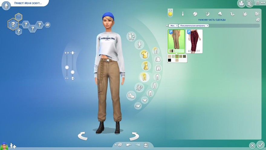 Брюки Belted Cargo Pants