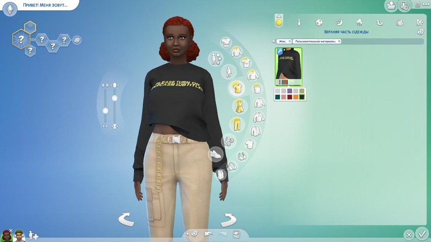 Свитер Betty от laupipi