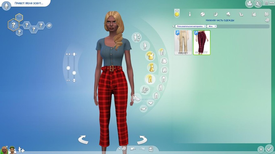 Брюки Courtney Belted Pants