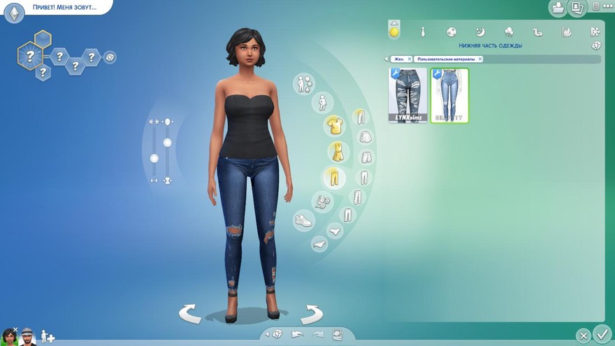 Джинсы Jana от grafity-cc