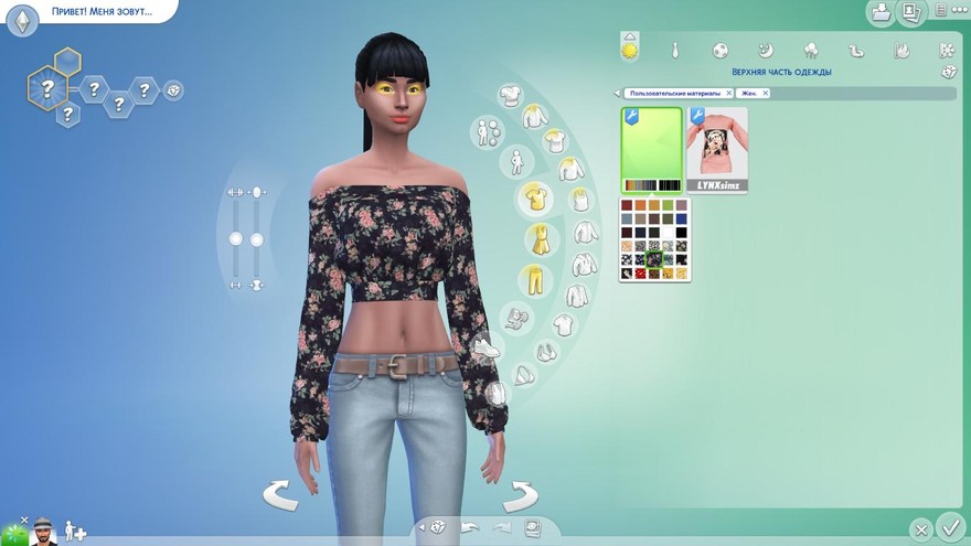 Топ Off-Shoulder Elastic