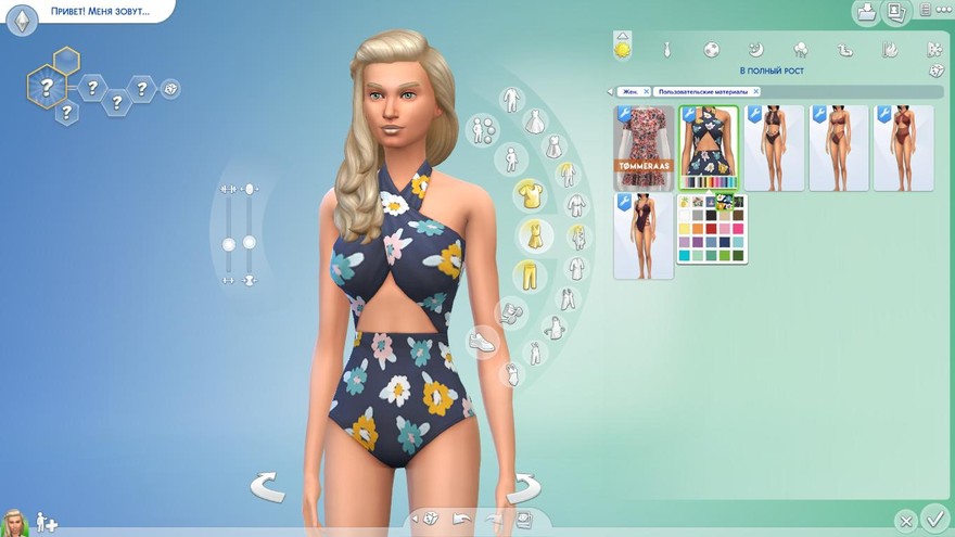 Купальник Oceane Swimsuit