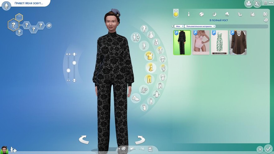 Комбинезон Two-Piece Turtleneck от Gorilla