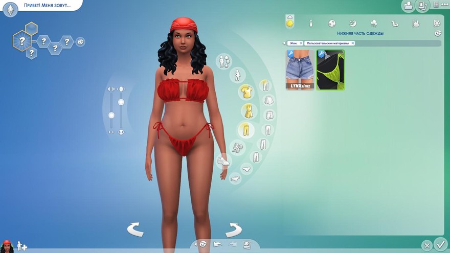 Купальник Cute Ruffle Bikini