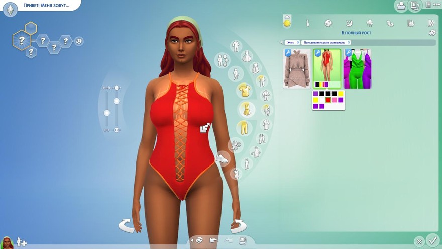 Купальник Welcome Back Swimsuit