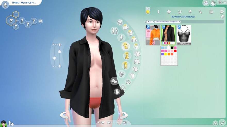 Рубашка Large Shirt Open