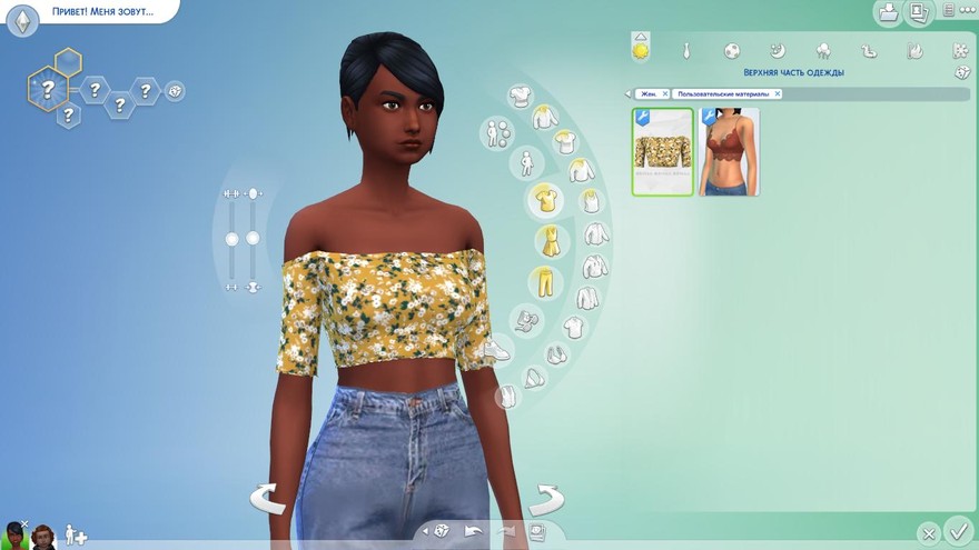 Топ Off Shoulder от Gorilla X3