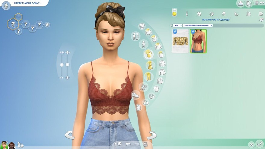 Топ Bralette от ShakeProductions