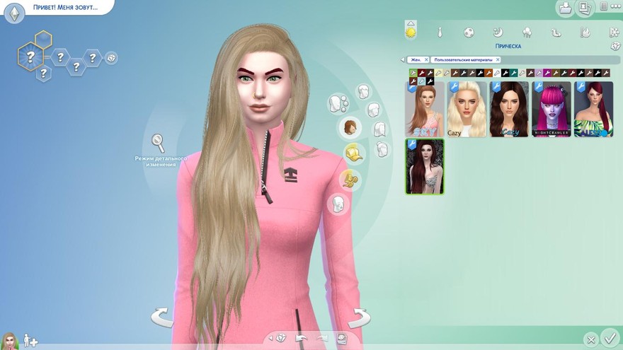 Stealthic - Aquaria (Female Hair)