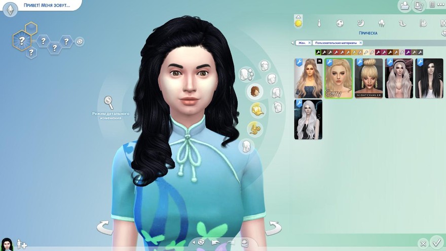 Roulette Hairstyle от Cazy