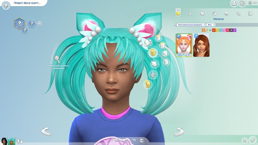 Mini Moon Hair for Females от Karzalee