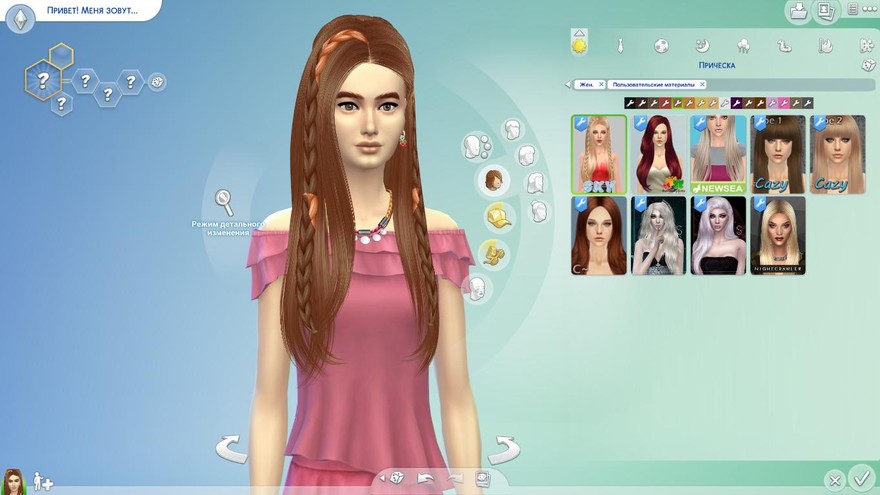Прическа skysims Hair 233