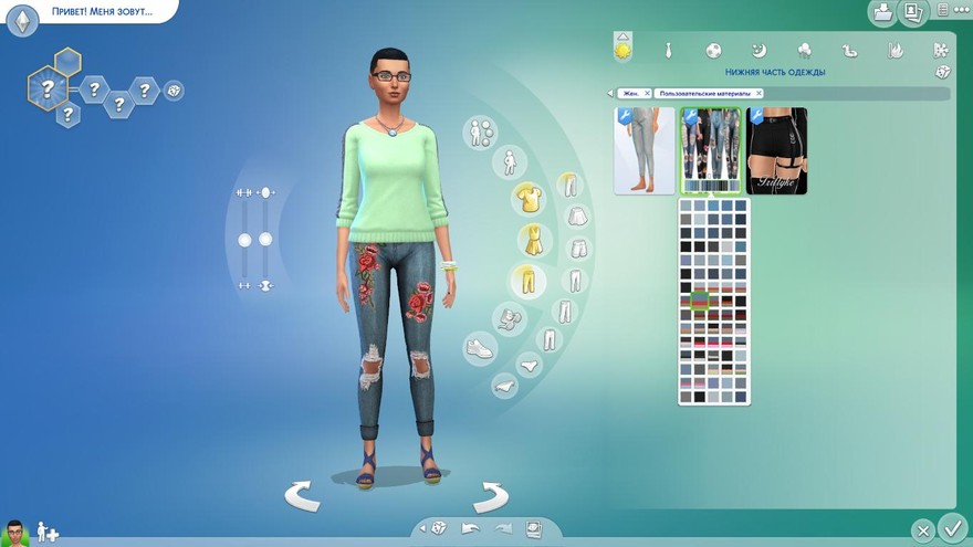 Джинсы Nurya Jeans от Lumy Sims