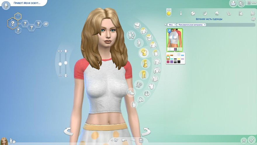 Футболка Djadja Cropped T-Shirt