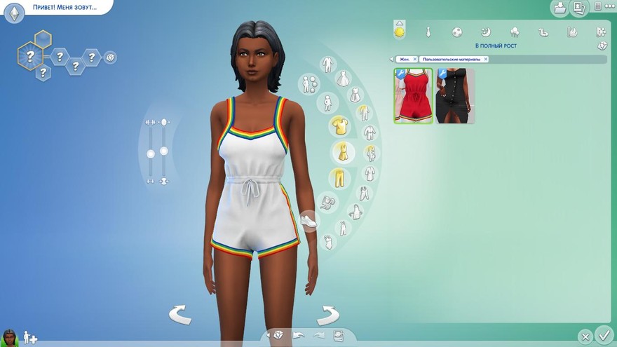 Ромпер Rainbow Trim Romper