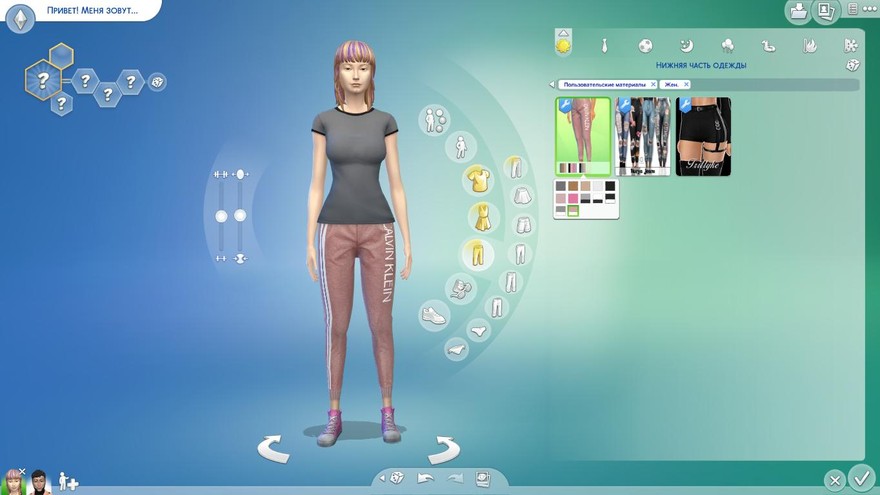 Брюки Djadja Casual Pants