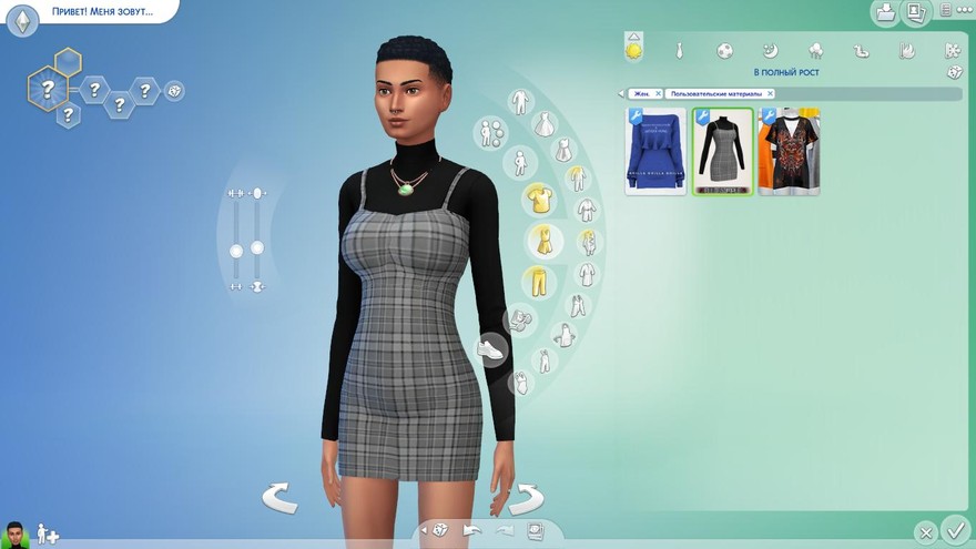 Сарафан с водолазкой от Elliesimple