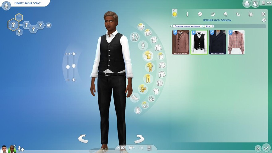 Vest Suit от gorillax3