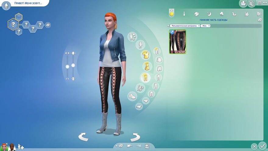 Current Mood Nancy Corset Leggings от JS SIMS